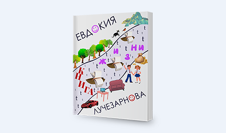 СТАРТ ПРЕДЗАКАЗА 