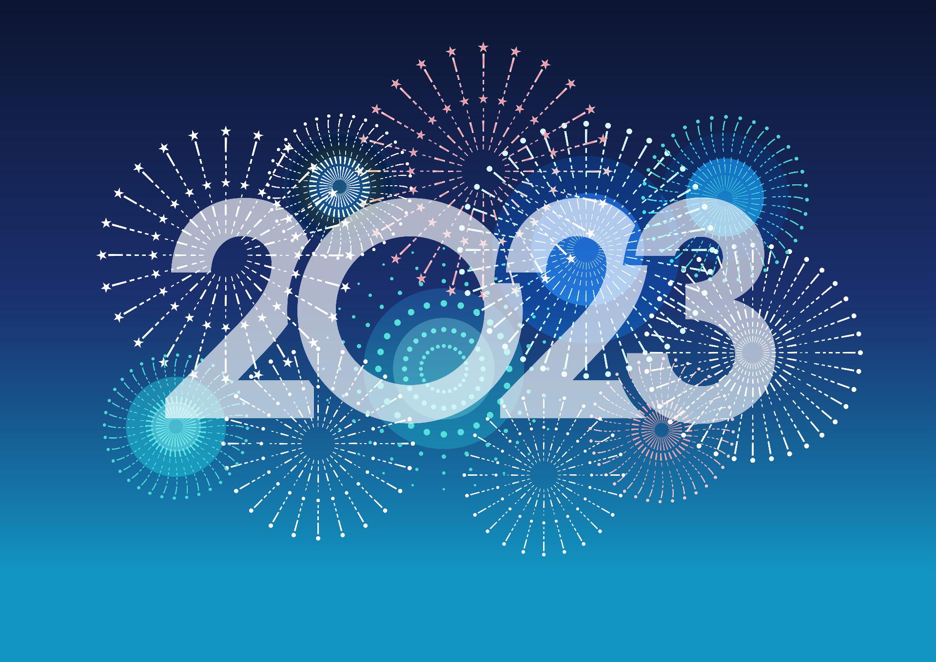 С НАСТУПАЮЩИМ 2023