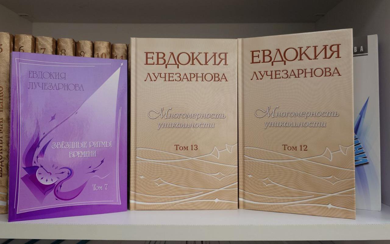 Дополнительные тиражи